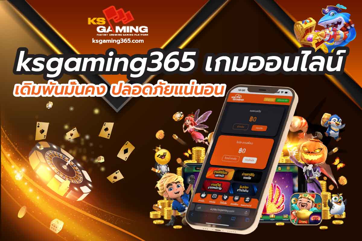 ksgaming365